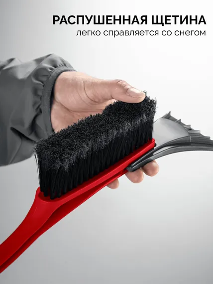 ЗУБР щетка от снега автомобильная со скребком, 540 мм (61065-055)