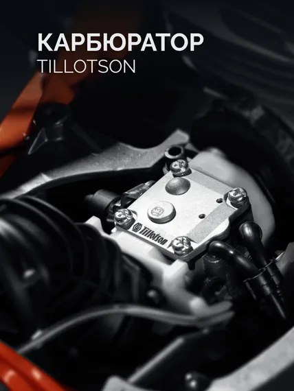 KRAFTOOL 4800 Вт, 400 мм, диск в комплекте, бензорез по бетону (бетонорез) (K970-16 H)