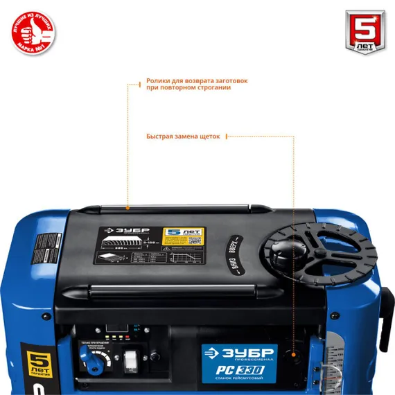 Рейсмусовый станок по дереву, 1800Вт