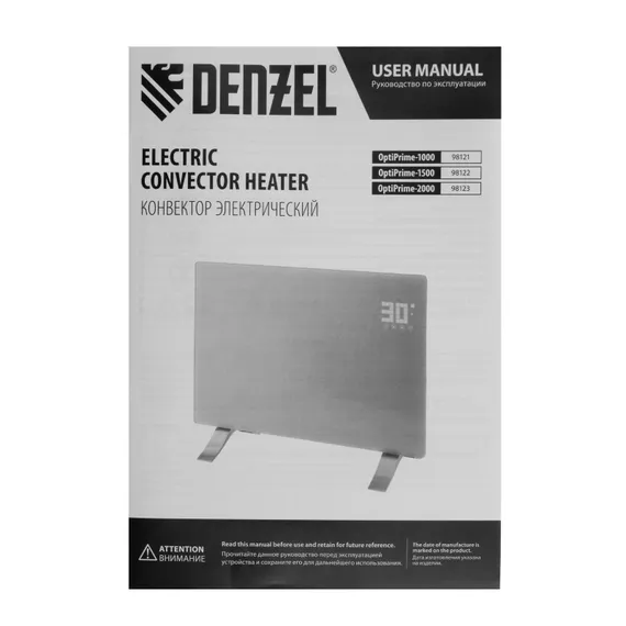 Конвектор электрический OptiPrime-1500, Wi-Fi, тачскрин, цифровой термостат, 1500 Вт Denzel