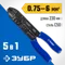 ЗУБР ММ-30, 0.75 - 6 мм2, многофункциональный стриппер (22668-23)