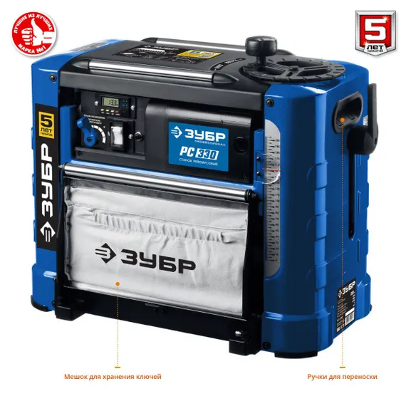 Рейсмусовый станок по дереву, 1800Вт