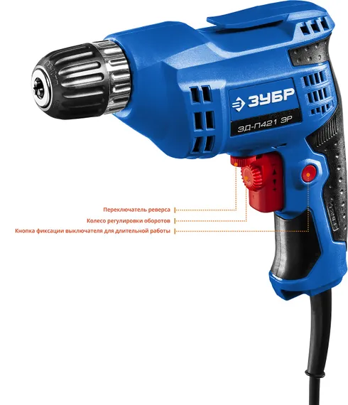 Безударная дрель, ЗУБР 420 Вт, 10 мм БЗП, Профессионал (ЗД-П421 ЭР)