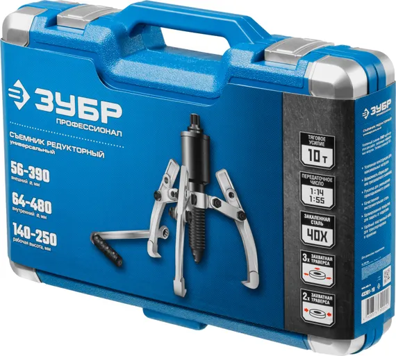ЗУБР 10 т, универсальный редукторный съемник, Профессионал (43301-10)