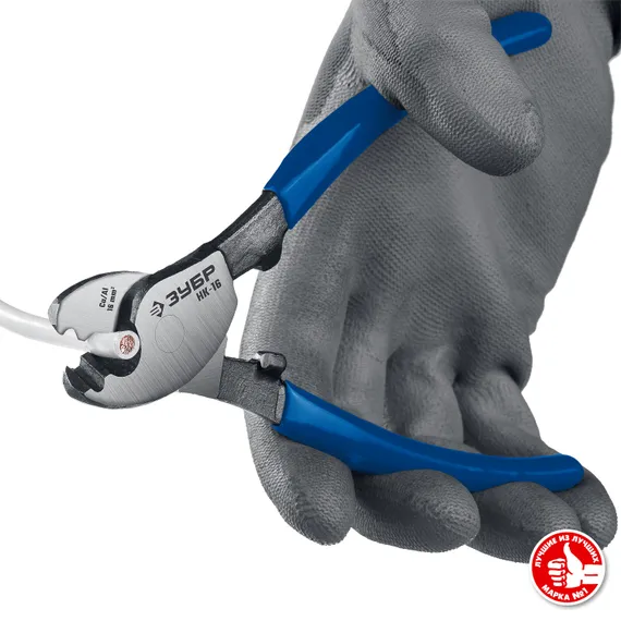 ЗУБР НК-16, d 9 мм, 160 мм, кабелерез, Профессионал (23343-15)