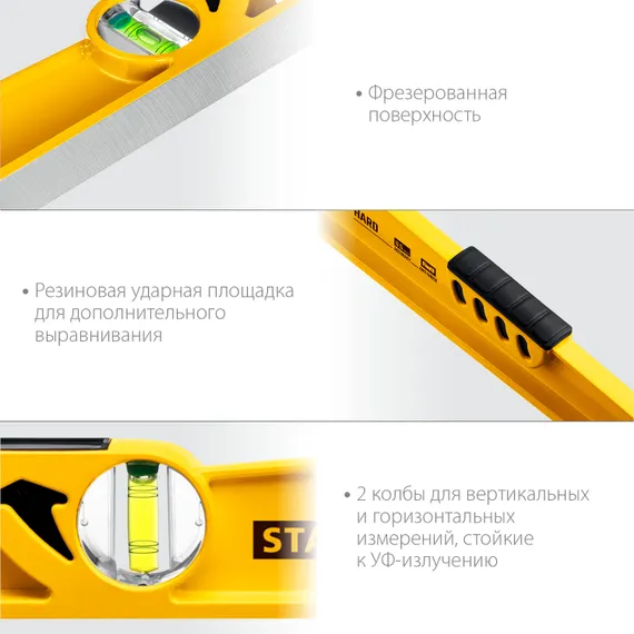 STAYER HARD, 600 мм, с зеркальным глазком, литой уровень, Professional (3483-060)