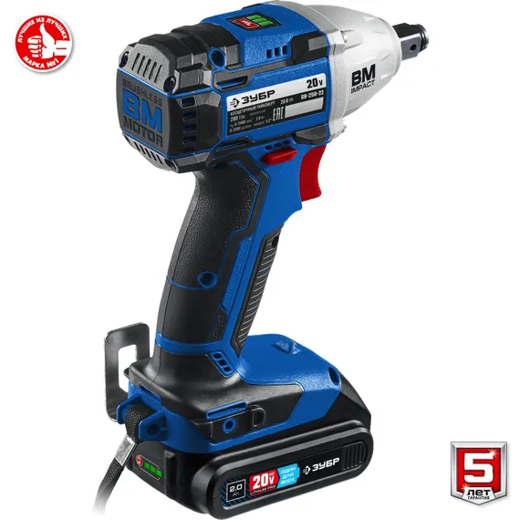 Бесщеточный гайковерт, ЗУБР Т7, 20 В, 280 Н·м, 2 АКБ (2 А·ч), кейс, Профессионал (GB-250-22)