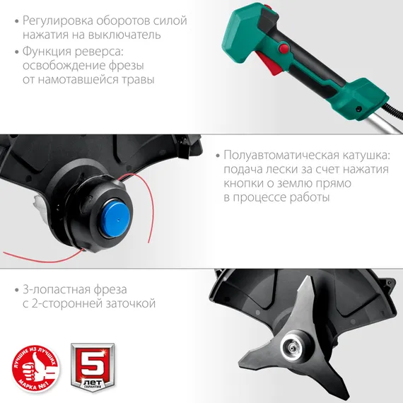 Триммер аккумуляторный садовый, бесщеточный, ЗУБР С1-18, 36 В, 35/25.5 см, без АКБ, (ТАБ-365)