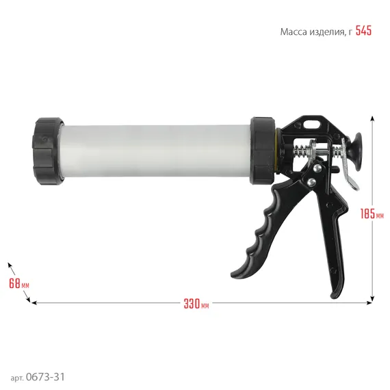 STAYER 310 мл, закрытый пистолет для герметика (0673-31)