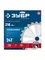ЗУБР Тонкорез 210х30 x 1.8 мм, 24Т, диск пильный по дереву, тонкий рез, Профессионал (36933-210-30-24)