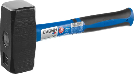 СИБИН кувалда с фиберглассовой рукояткой (20134-2)