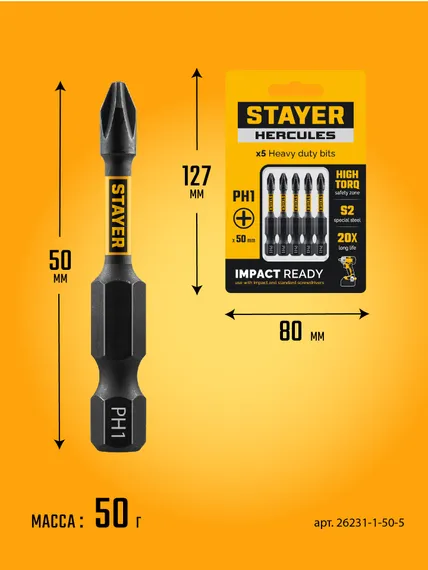 STAYER HERCULES, PH1, 50 мм, 5 шт, торсионные биты (26231-1-50-5)