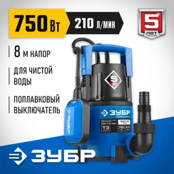 Дренажный насос с минимальным уровнем откачки, ЗУБР 750 Вт, Профессионал (НПЧ-Т3-750)