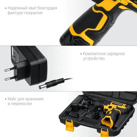 Дрель-шуруповерт STEHER, 12 В, 30 Н·м, 1 АКБ (2 А·ч), , кейс (CD-120-1)