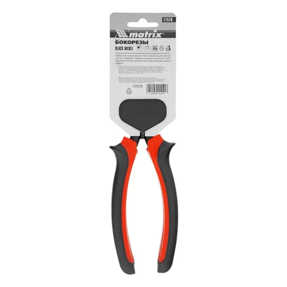 Бокорезы Black Nickel, 200 мм, двухкомпонентные рукоятки Matrix