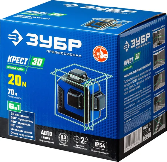 ЗУБР КРЕСТ 3D, лазерный нивелир, Профессионал (34909)