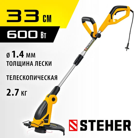 Сетевой триммер STEHER 600 Вт, ш/с 33 см, (TEL-33-610)