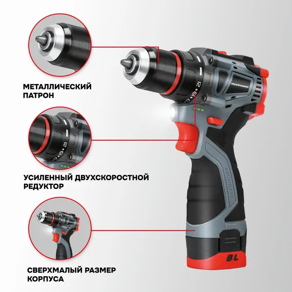 Аккумуляторный бесщеточный набор 2в1 Profipower ProfiSet 2B16 (Li-ion 2шт, 2.0Ач, З/У, в кейсе, E0210, E0245) E0229