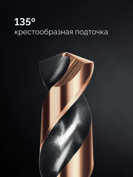 KRAFTOOL Cobalt, 118 шт, (1-13 мм), сталь М42, HSS-Co(8%), набор сверл по металлу (29656-H118)