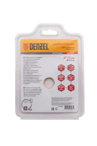 Диск алмазный, отрезной сегментный, 115 х 22.2 мм, сухая резка Denzel