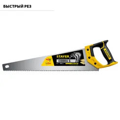 STAYER Cobra 5, 450 мм, ножовка по дереву, Professional (1506-45)