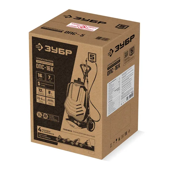 ЗУБР 16 л, колеса, аккумуляторный опрыскиватель (ОПС-16К)