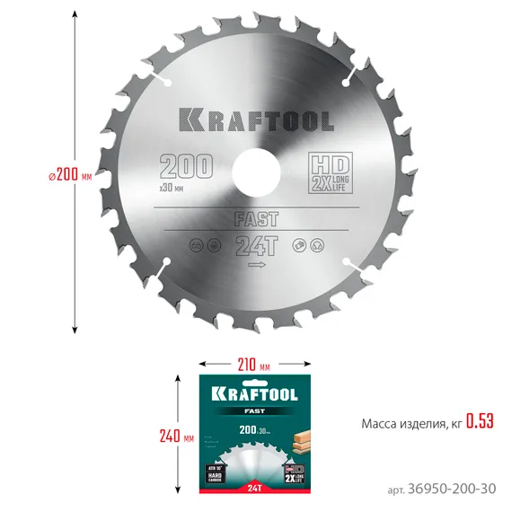 KRAFTOOL Fast, 200 х 30 мм, 24Т, пильный диск по дереву (36950-200-30)