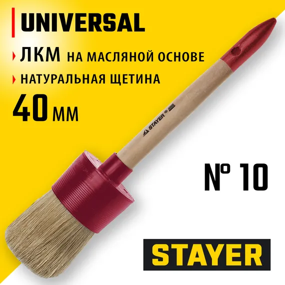 STAYER UNIVERSAL, 40 мм, пластмассовый корпус, светлая натуральная щетина, деревянная ручка, все виды ЛКМ, круглая кисть (0141-40)