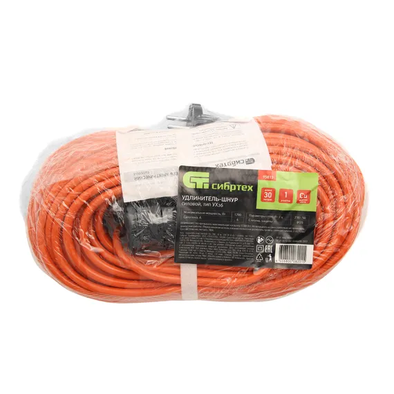 Удлинитель-шнур силовой 30 м, 6А, тип УХз6, ПВС, 1 розетка без заземления Сибртех