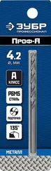 ЗУБР ПРОФ-А, 4.2 х 75 мм, сталь Р6М5, класс А, сверло по металлу, Профессионал (29625-4.2)