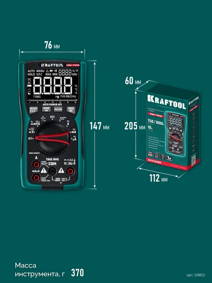 KRAFTOOL KM-700 цифровой мультиметр (59852)