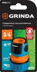 GRINDA TC-34A, 3/4″, с автостопом, пластиковый с TPR, для шланга, быстросъемный соединитель, PROLine (8-426430)