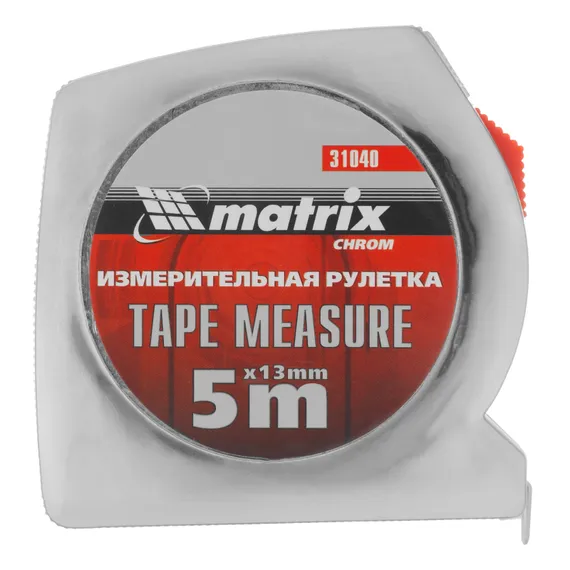 Рулетка Chrom,5 м x 13 мм,хромированный корпус Matrix