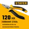 STAYER 120 мм, Мини-плоскогубцы (2218-0)