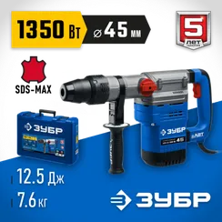 Перфоратор электрический SDS-Max, ЗУБР 45 мм, 1350 Вт, АВТ, Профессионал (ЗПМ-45-1350 ЭВ)