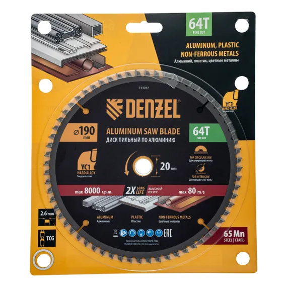 Пильный диск по алюминию ф190 х 20 мм, 64 зубьев Denzel