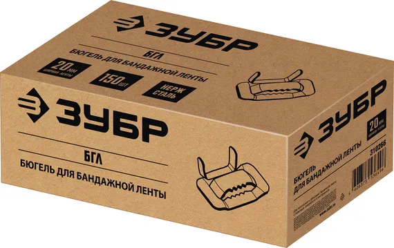 ЗУБР БГЛ, 20 мм, 150 шт, бюгель для бандажной ленты нержавеющий, Профессионал (310266)