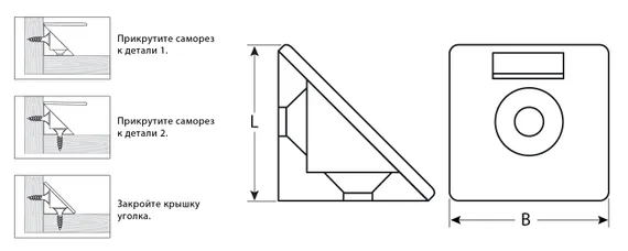 ЗУБР цвет черный, 4.0 x 15 мм, 4 шт, мебельный уголок с шурупом (4-308256-7)
