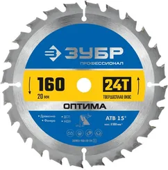 ЗУБР Оптима, 160 x 20 мм, 24Т, пильный диск по дереву, Профессионал (36903-160-20-24)