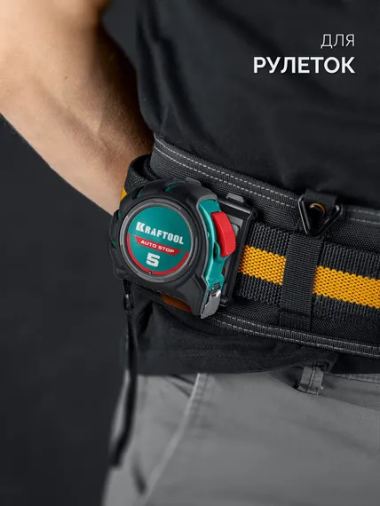 KRAFTOOL KD-1 держатель универсальный для системы быстрого крепления FASTLOCK (387790)