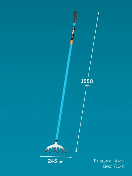GRINDA SR-10 грабли цветочные, 250х70х1550 мм, 10 зубьев, алюминиевый черенок, PROLine (39483-10)