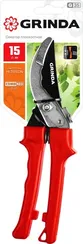 GRINDA G-35, 200 мм, закаленные лезвия, тефлоновое покрытие, пластиковые рукоятки, плоскостной секатор (40212)