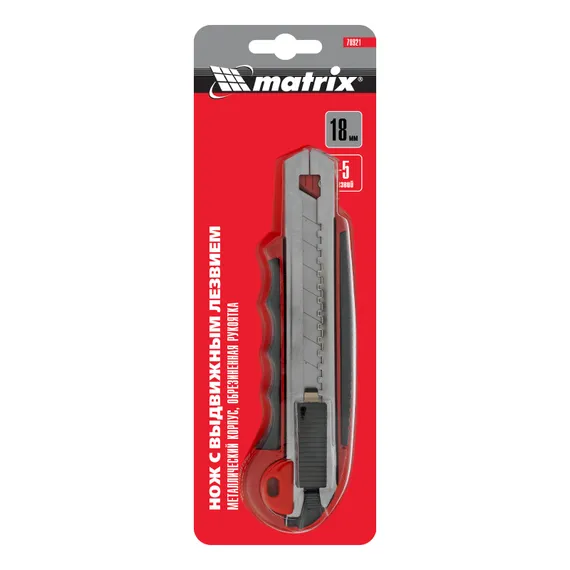 Нож, 18 мм, выдвижное лезвие, металлическая направляющая, обрезиненная ручка, 5 лезвий Matrix
