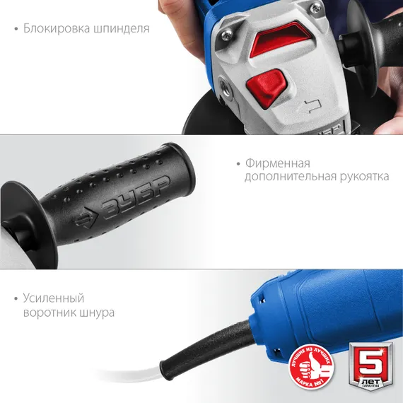 УШМ, (болгарка) электрическая, ЗУБР Компакт, 750 Вт, d125 мм, Профессионал (УШМ-П125-750)