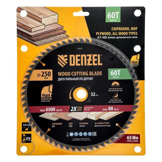 Пильный диск по дереву ф250 х 32 мм, 60 зубьев Denzel