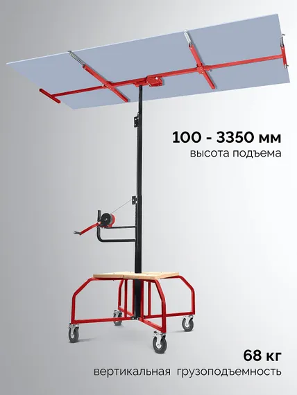 ЗУБР Подхват-2 100-3350 мм, подъемник для гипсокартона (32248)