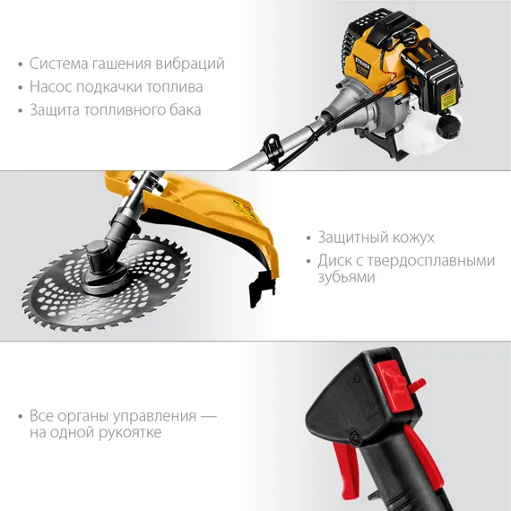 STEHER 2.5 кВт, бензиновый триммер (BT-2500)