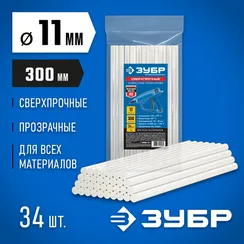 ЗУБР 11 х 300 мм, 34 шт, сверхпрочные прозрачные клеевые стержни, Профессионал (06856-12-1)