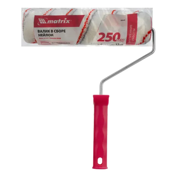 Валик "Нейлон Профи", 250 мм, ворс 12 мм, D 48 мм, D ручки 6 мм, полиамид Matrix