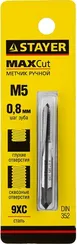 STAYER M5 х 0.8, одинарный метчик для сквозных и глухих отверстий (28021-05-0.8)